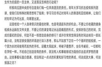 说明: C:\Users\admin\Desktop\QQ图片20200504133947.jpg